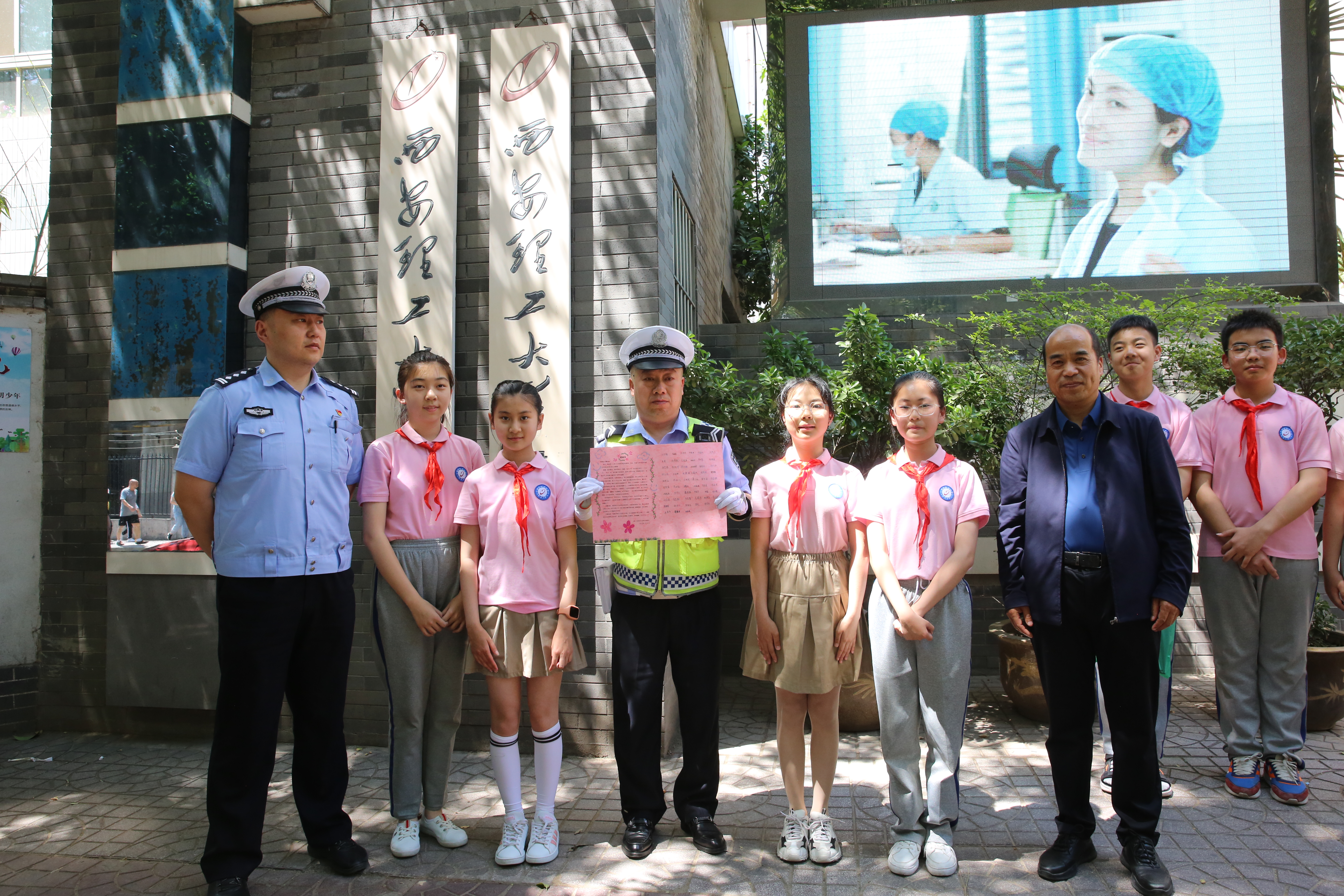 交警护学送爱心 学生感恩暖警心—西安理工大附小 六(4)班师生向最美"